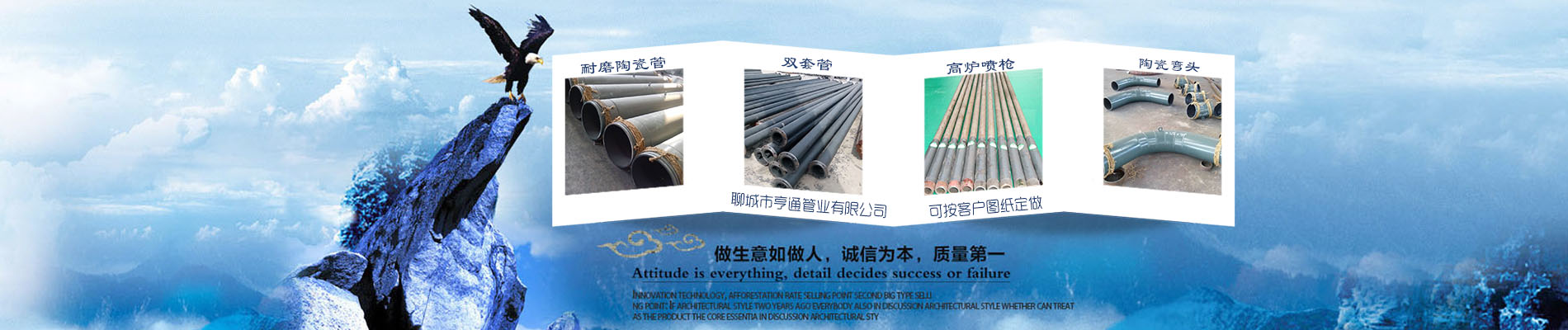 陶瓷耐磨管,耐磨陶瓷管,陶瓷復(fù)合管