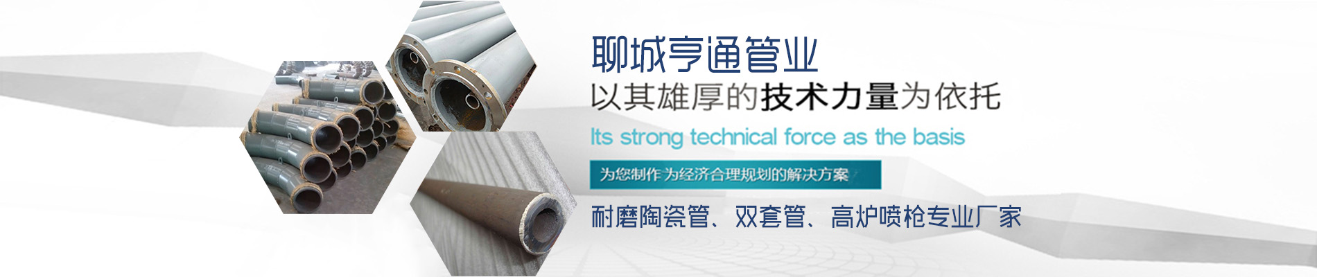 陶瓷耐磨管,耐磨陶瓷管,陶瓷復(fù)合管